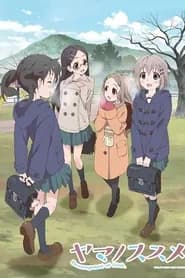 Yama no Susume 2