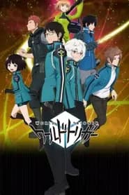 World Trigger