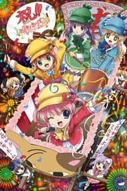 Tantei Kageki Milky Holmes TD