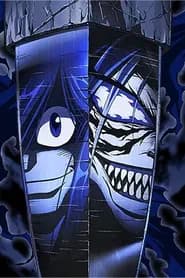 Ushio to Tora