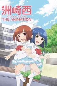 Suzakinishi: The Animation