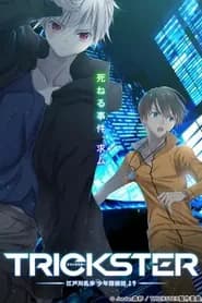 Trickster: Edogawa Ranpo Shounen Tanteidan yori