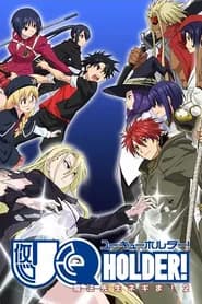 UQ Holder!: Mahou Sensei Negima! 2
