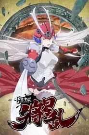 Soul Buster