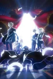 Oushitsu Kyoushi Heine