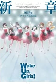Wake Up, Girls! Shin Shou