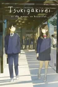 Tsuki ga Kirei