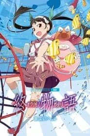 Owarimonogatari 2