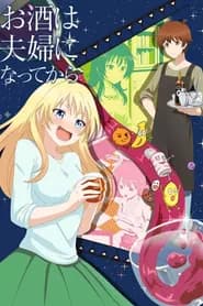 Osake wa Fuufu ni Natte kara