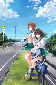 Two Car