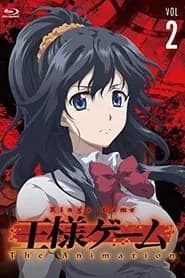 Ousama Game The Animation