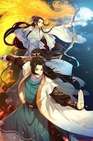 Ze Tian Ji 3