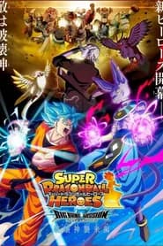 Super Dragon Ball Heroes