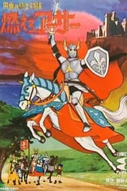 Rei Arthur Dublado