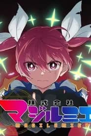 Kabushikigaisha Magi-Lumière 2 Dublado