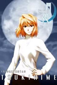 Shingetsutan Tsukihime