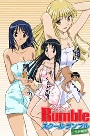 School Rumble: Ichi Gakki Hoshuu