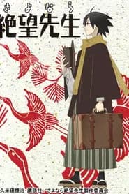 Sayonara Zetsubou Sensei