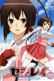 Sekirei