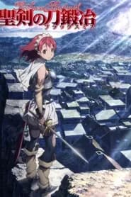 Seiken no Blacksmith