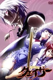 Ecchi
