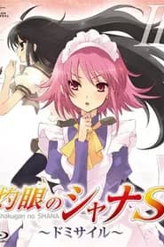 Mahou Shoujo