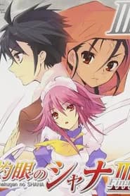 Shakugan no Shana III (Final)
