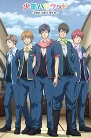Shounen Hollywood: Holly Stage for 49