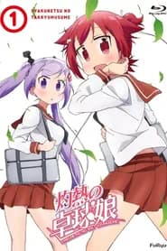 Shakunetsu no Takkyuu Musume
