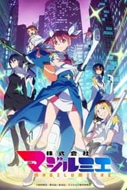 Kabushikigaisha Magi-Lumière 2