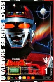 Tokusatsu