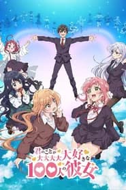 Kimi no Koto ga Dai Dai Dai Dai Daisuki na 100-nin no Kanojo 3
