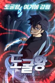 Aventura