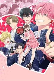 Tamon-kun Ima Docchi!? Dublado