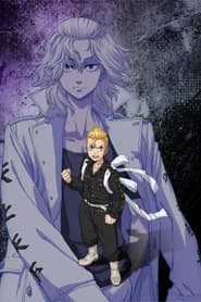 Tokyo Revengers Santen Sensou-hen