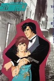 City Hunter 3
