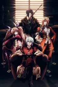 Jikan no Shihaisha