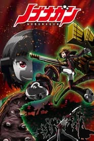 Nobunagun