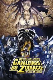 Saint Seiya The Lost Canvas Meiou Shinwa