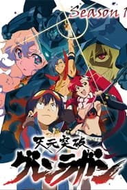 Tengen Toppa Gurren Lagann