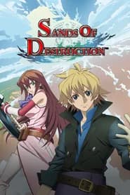 World Destruction Sekai Bokumetsu no Rokunin