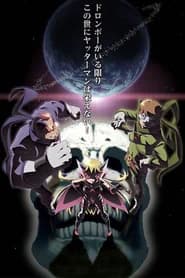 Yoru no Yatterman