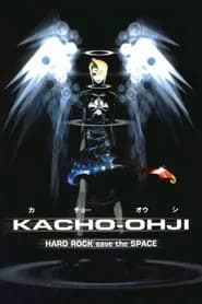 Kachou Ouji