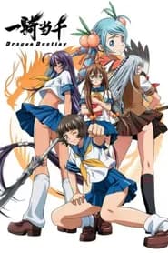 Ikkitousen Dragon Destiny