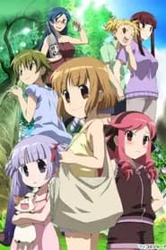 Kanamemo