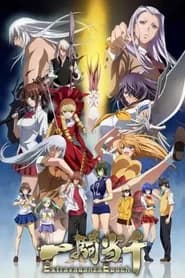 Ikkitousen Extravaganza Epoch