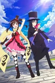 Hatena☆Illusion