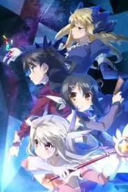 Fate/kaleid liner Prisma☆Illya