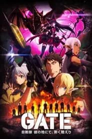 Gate: Jieitai Kanochi nite, Kaku Tatakaeri Enryuu-hen