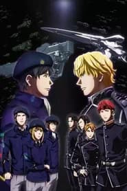 Ginga Eiyuu Densetsu: Die Neue These Kaikou